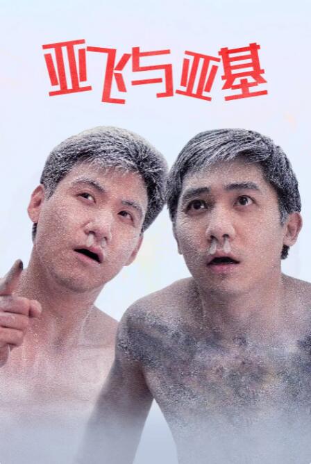 国产伦精品一区二区三区在线观看