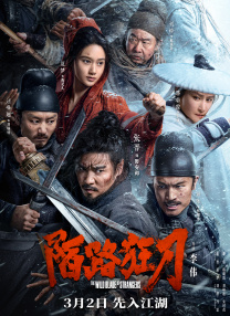 国产伦精品一区二区三区在线观看